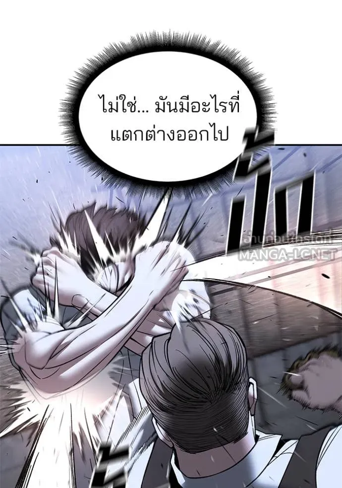 หน้า 90