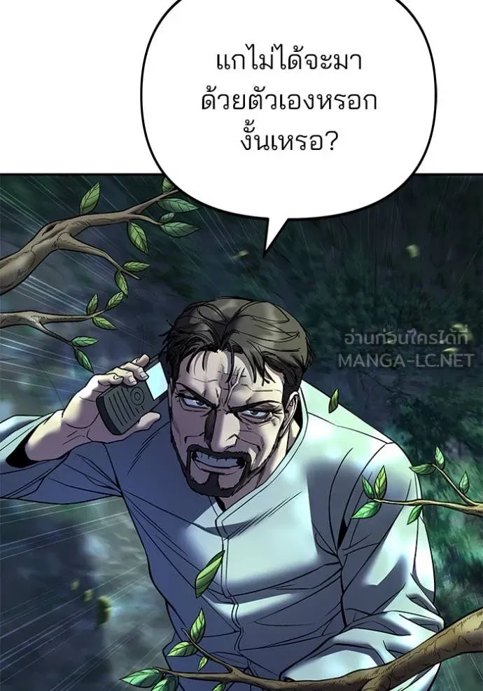 หน้า 139