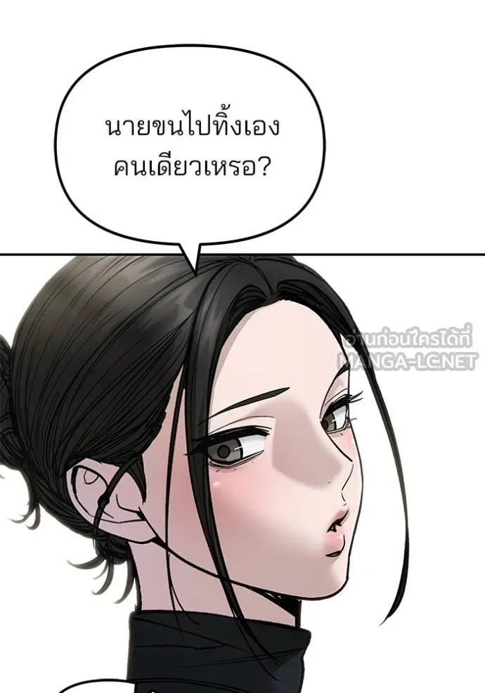 หน้า 118