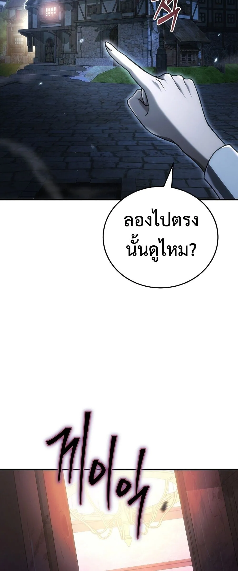 หน้า 78