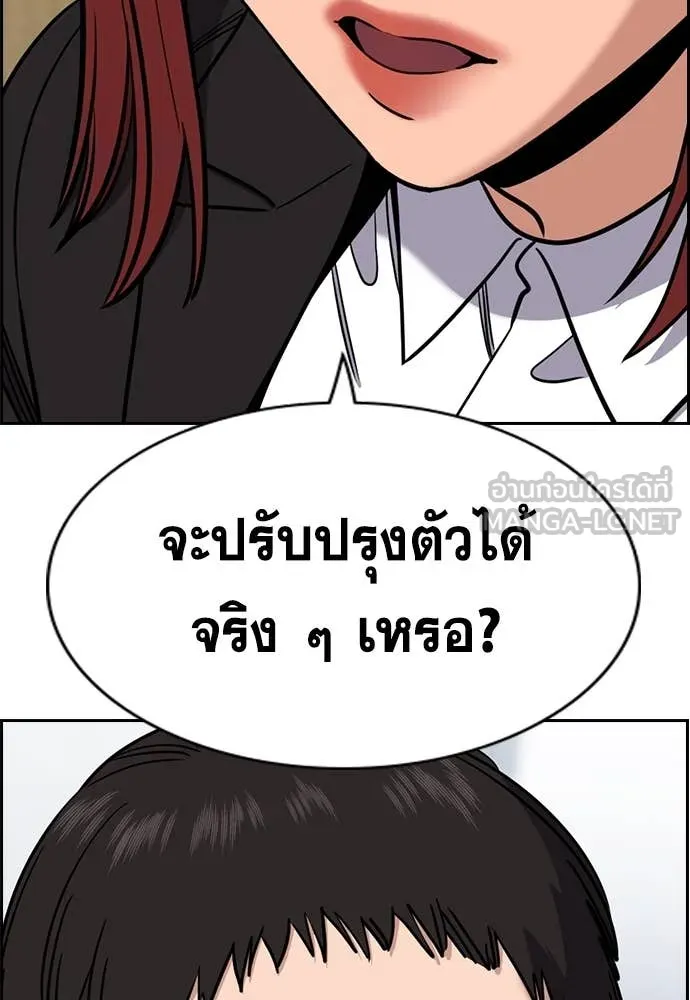 หน้า 81