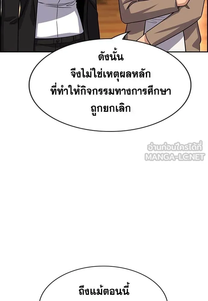 หน้า 69