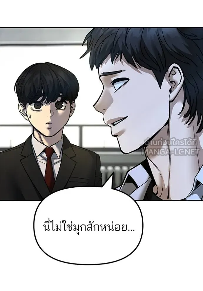 หน้า 131