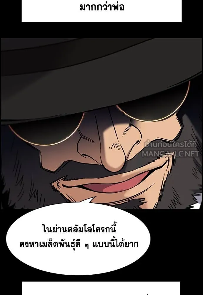 หน้า 87
