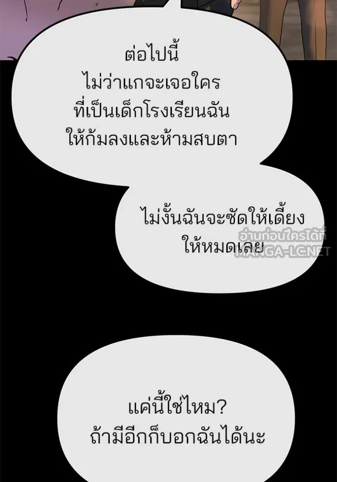 หน้า 111