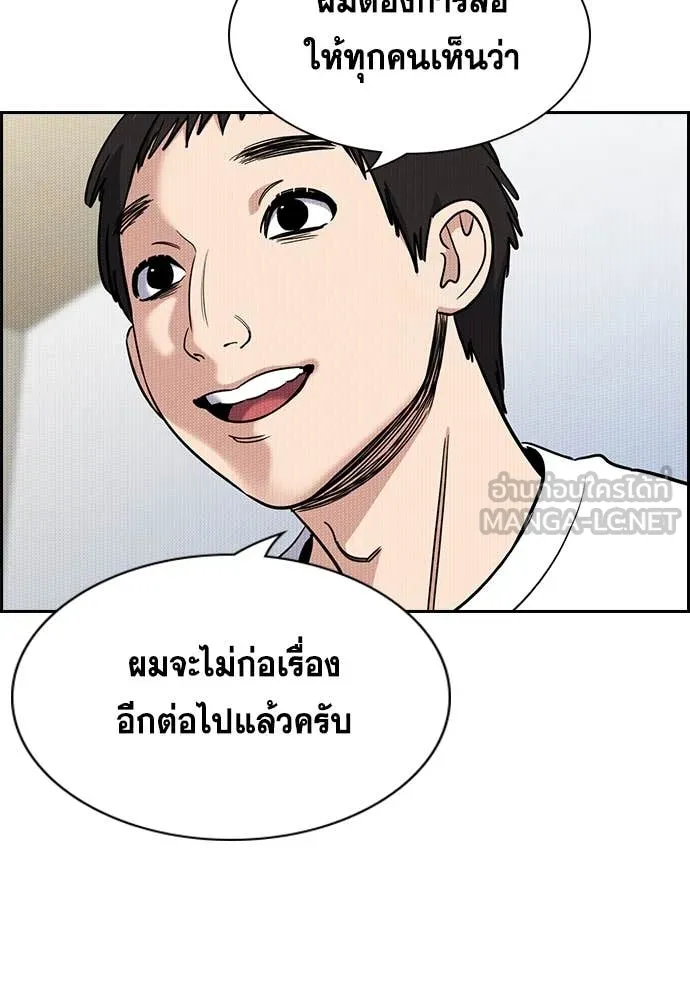 หน้า 55