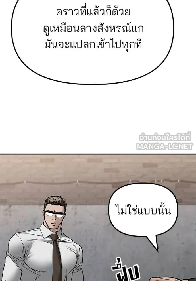 หน้า 146