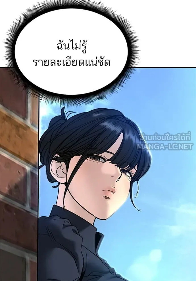 หน้า 113