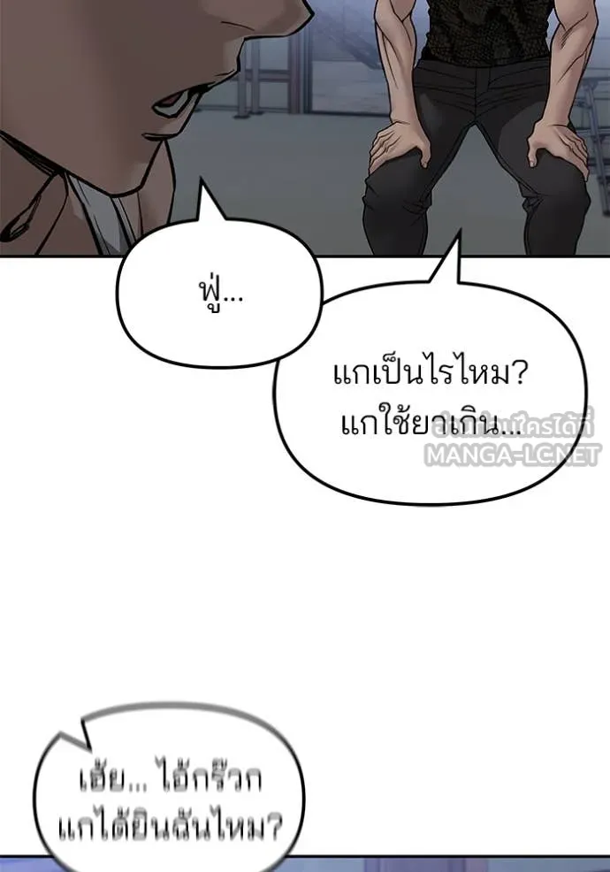 หน้า 79