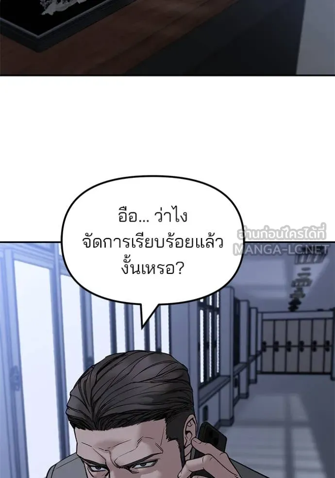 หน้า 99