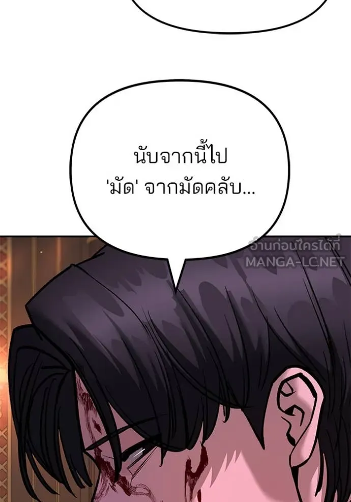 หน้า 120
