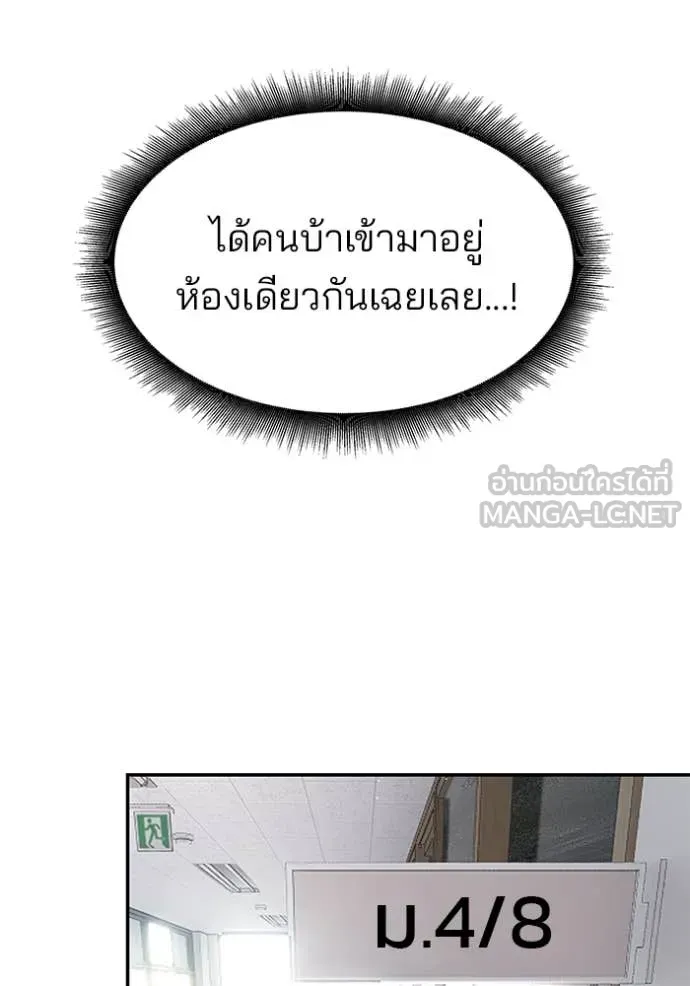 หน้า 93