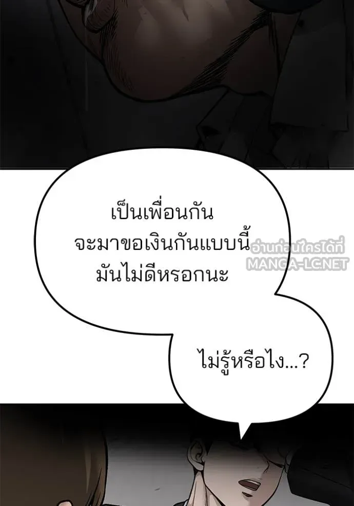 หน้า 86