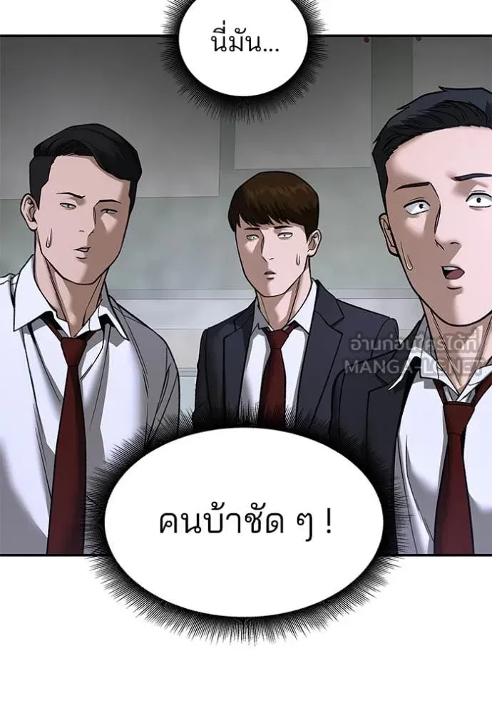 หน้า 92