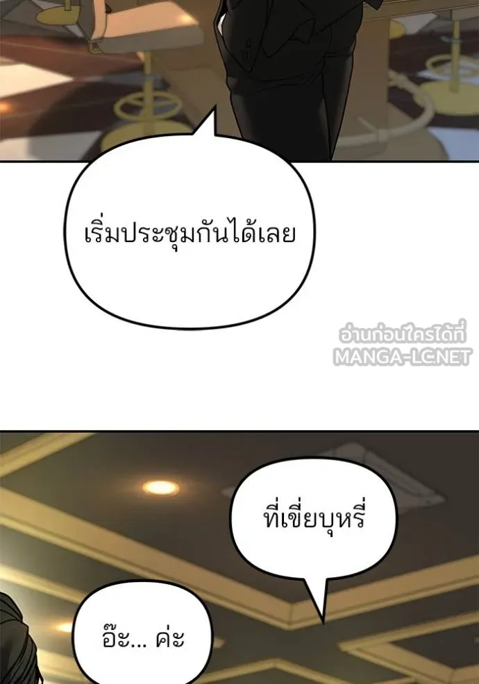 หน้า 180