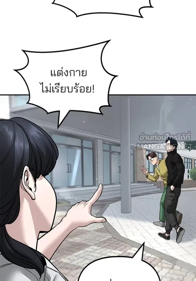หน้า 157