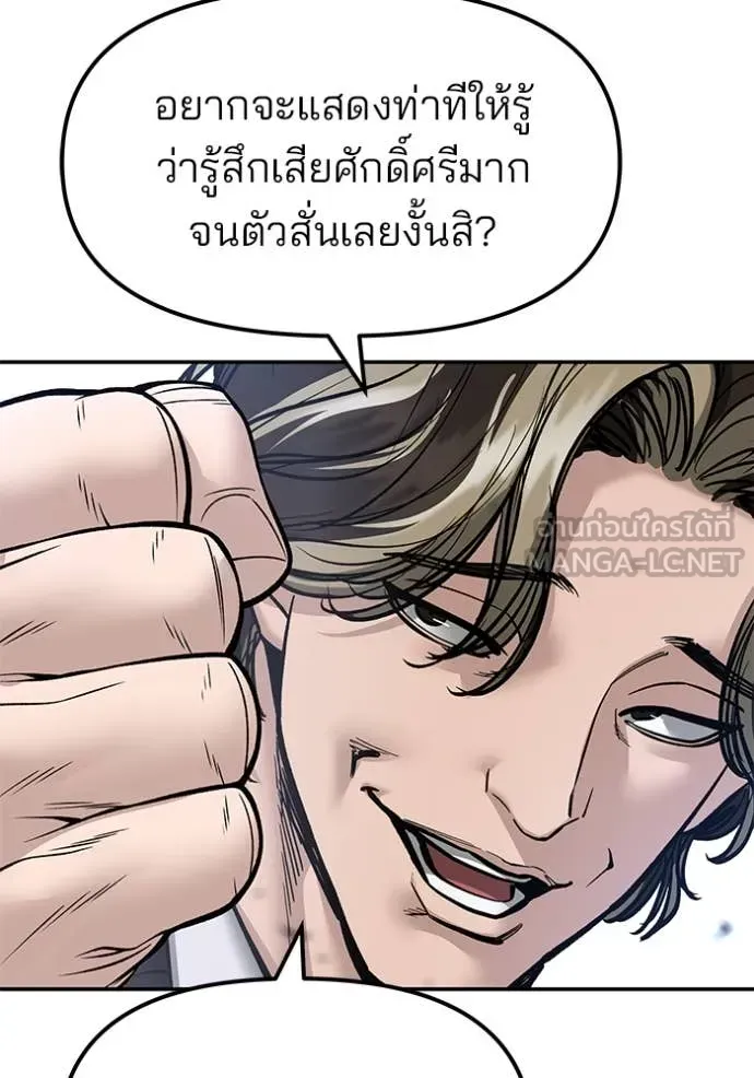 หน้า 92