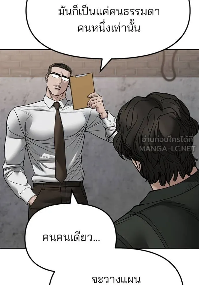 หน้า 117