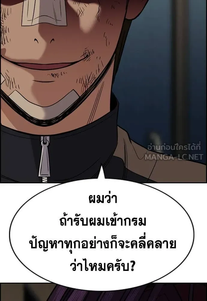 หน้า 114