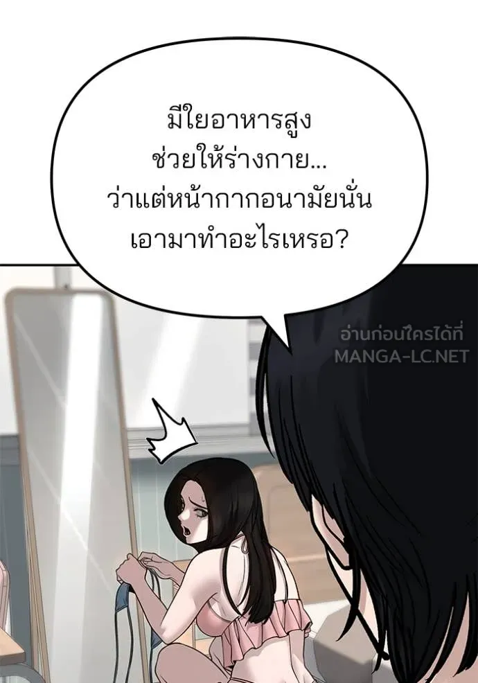หน้า 97