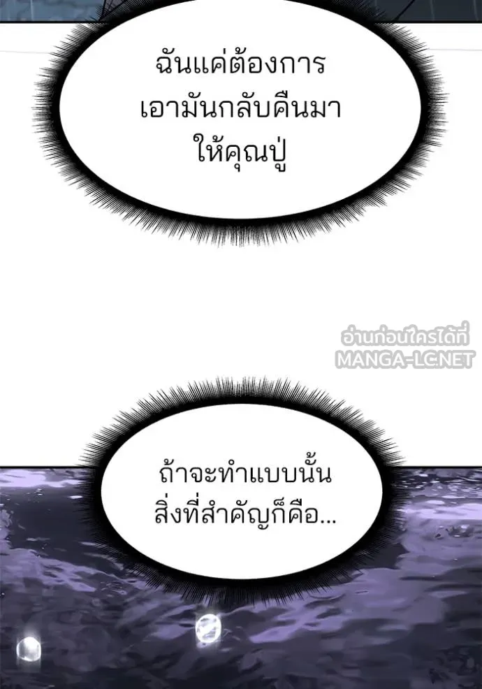 หน้า 117