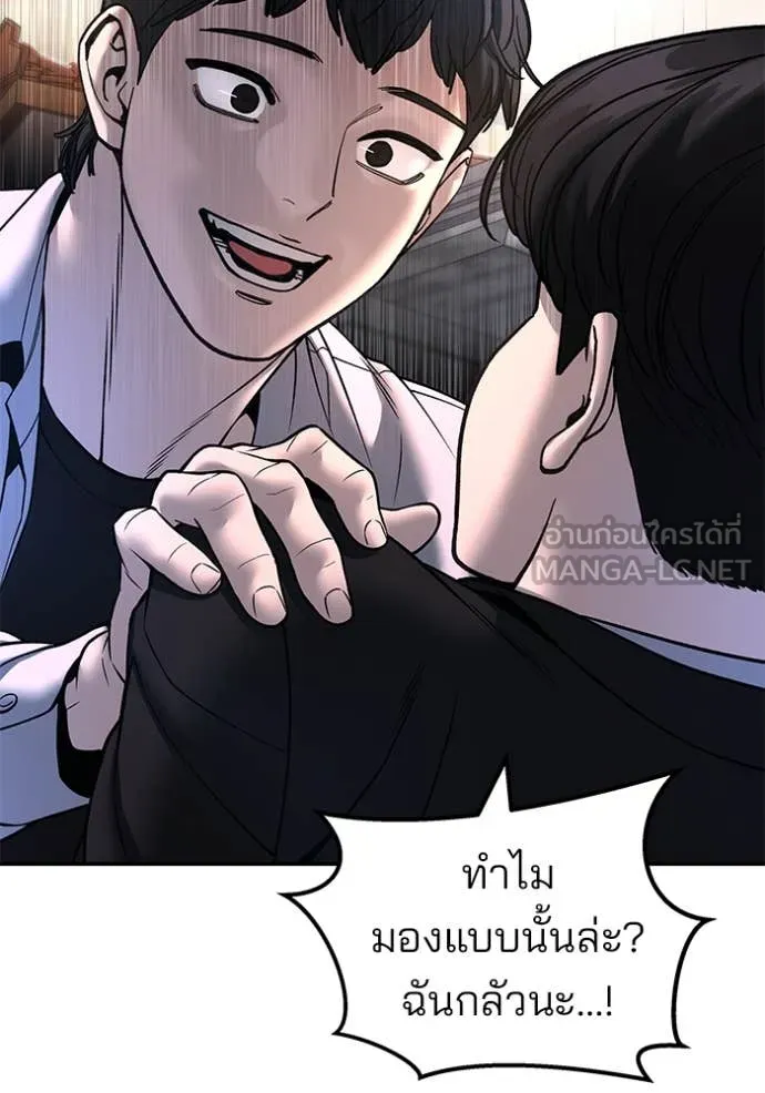 หน้า 159