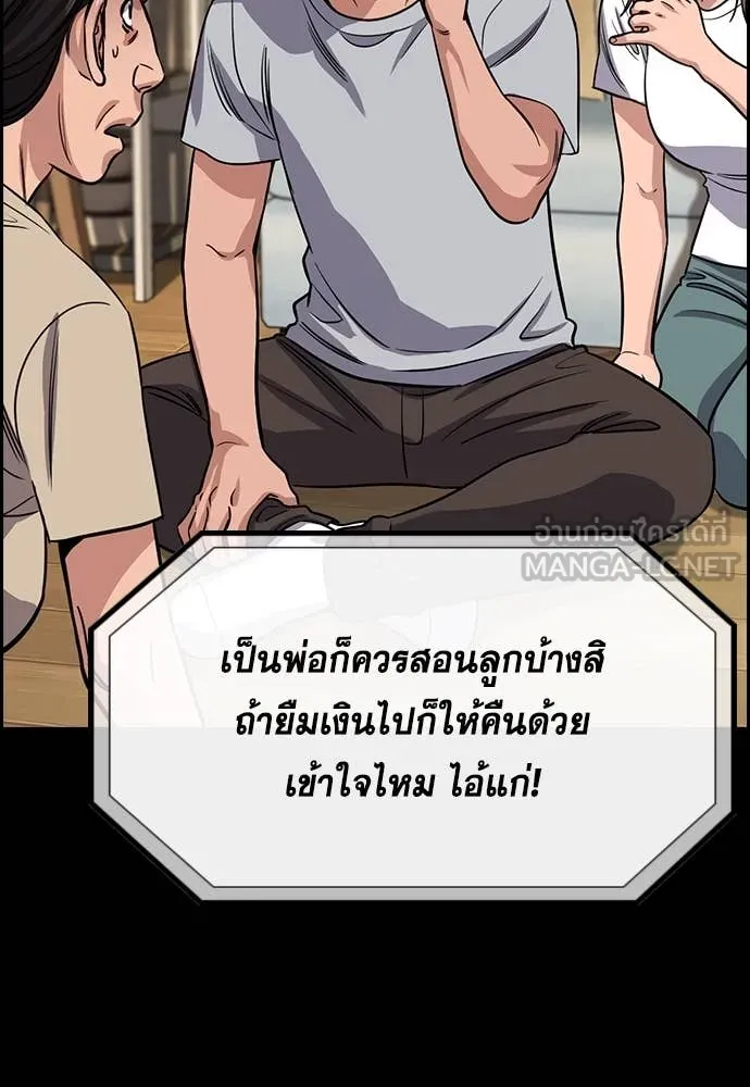 หน้า 104