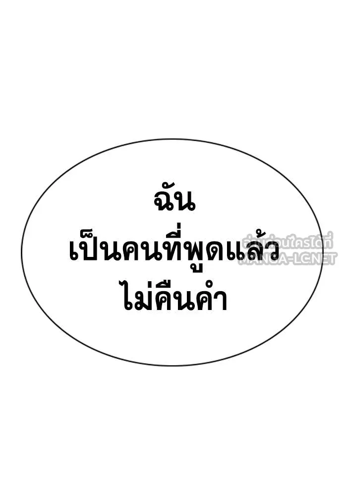 หน้า 127
