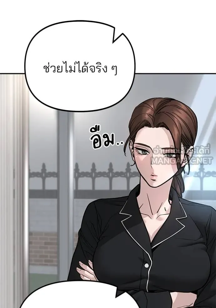 หน้า 83