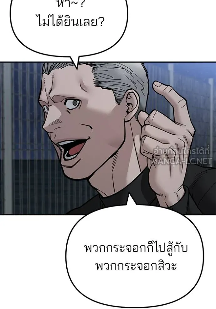หน้า 136