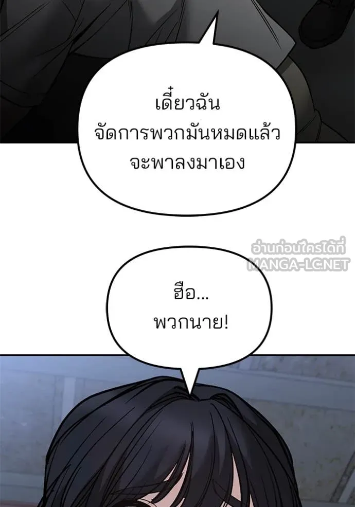 หน้า 155