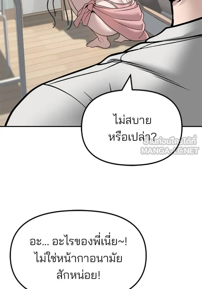 หน้า 98