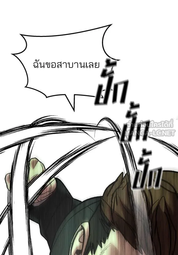 หน้า 187