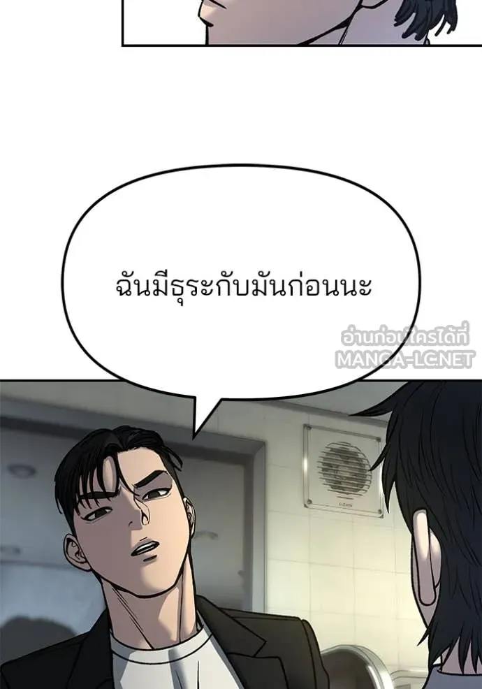 หน้า 105