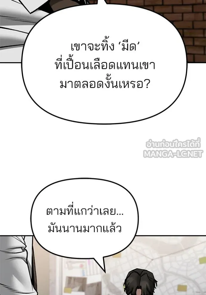 หน้า 135