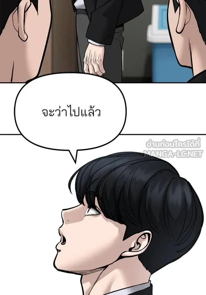 หน้า 102