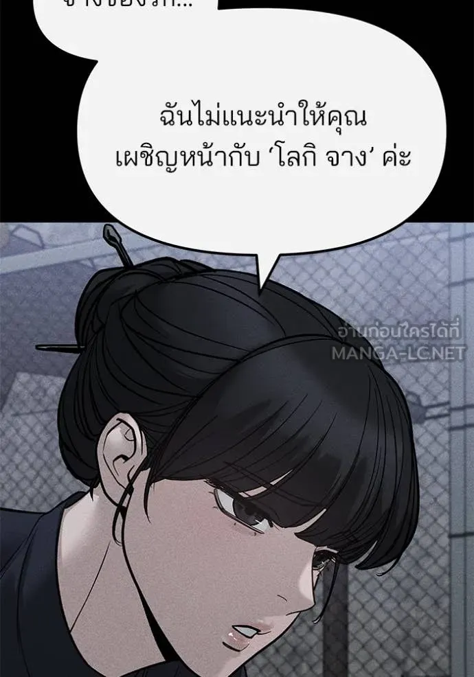 หน้า 136