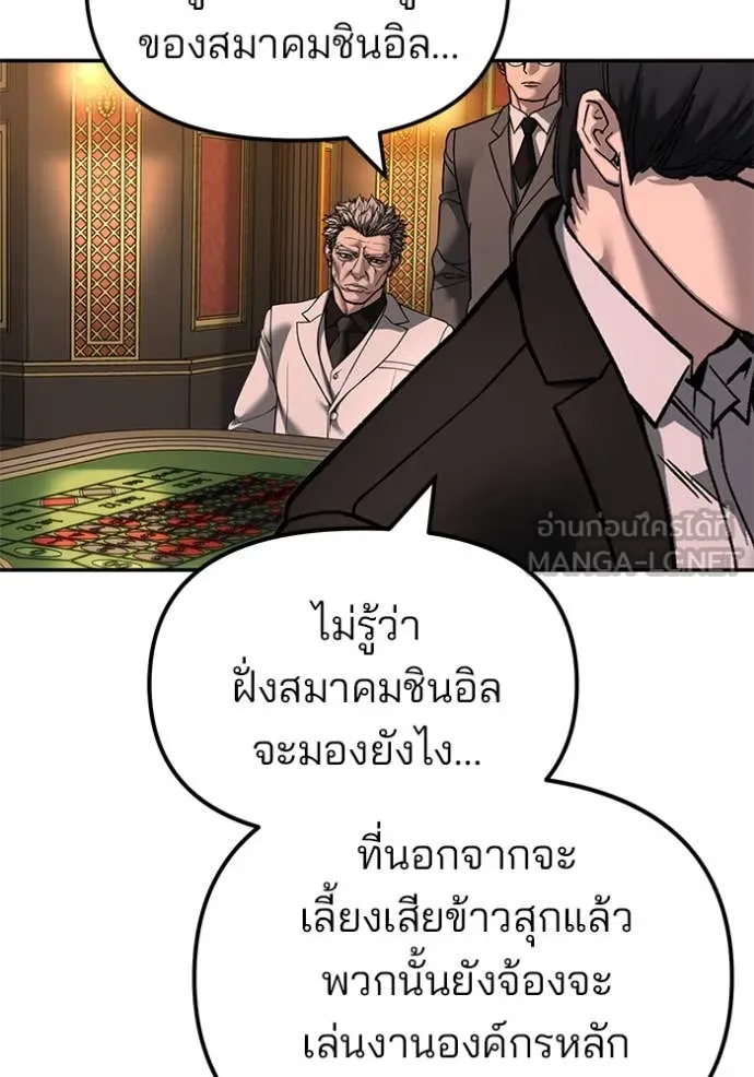หน้า 158