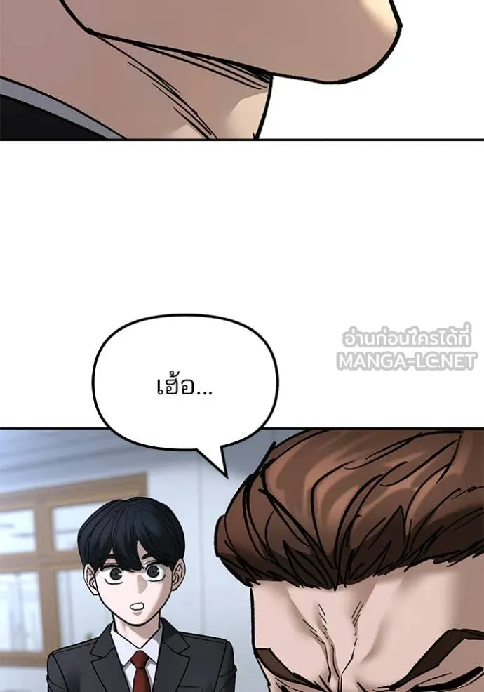 หน้า 143