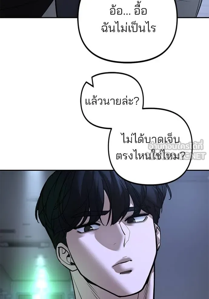 หน้า 95