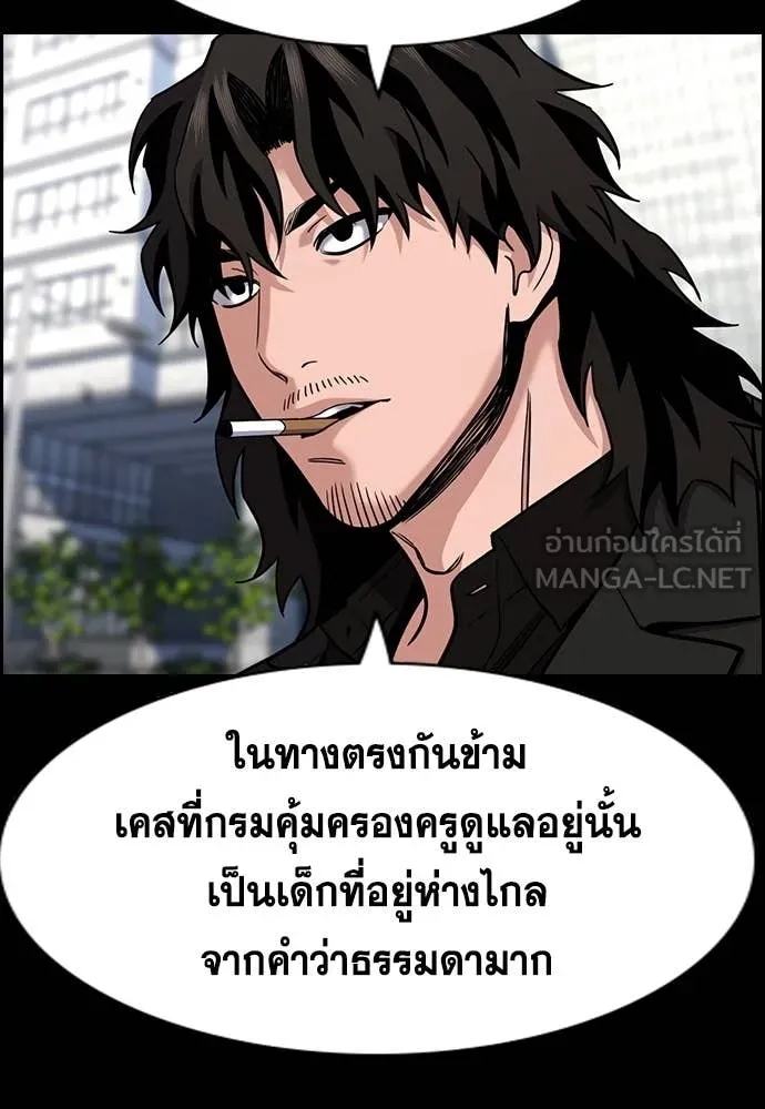 หน้า 80