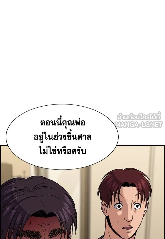 หน้า 86