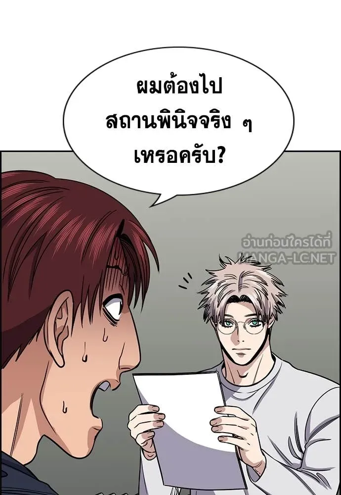 หน้า 79