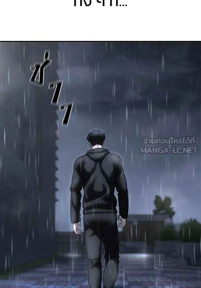 หน้า 133