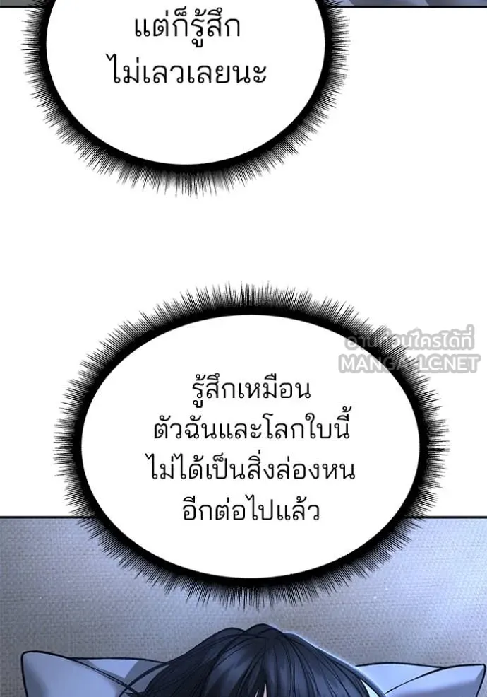 หน้า 129