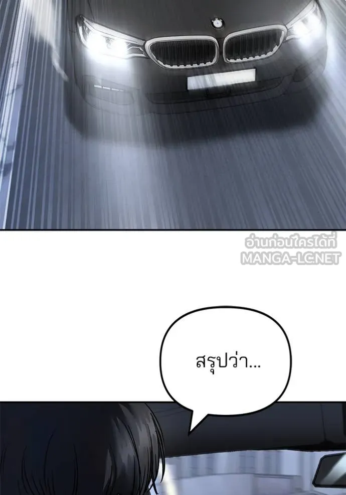 หน้า 119