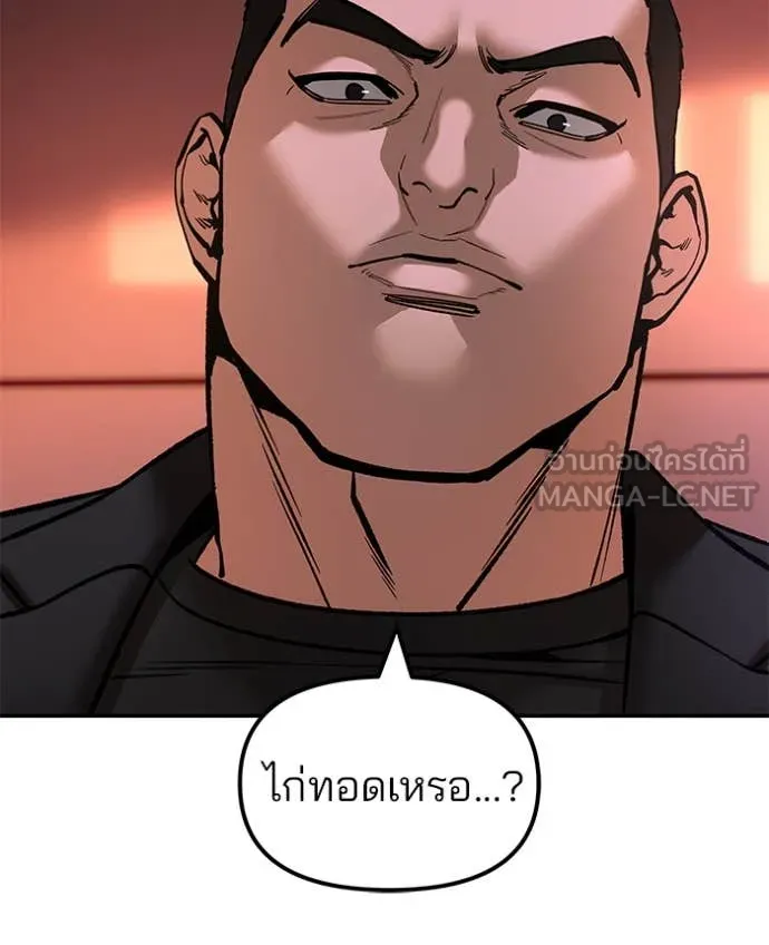 หน้า 101
