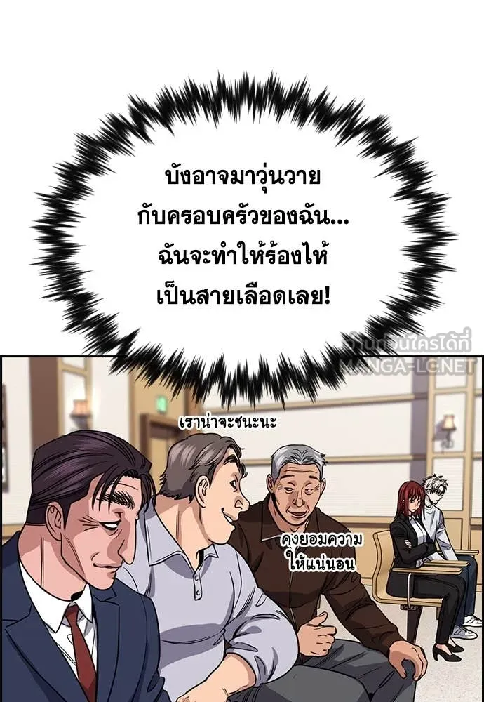 หน้า 114