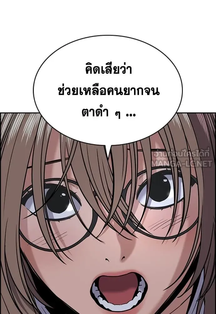 หน้า 114