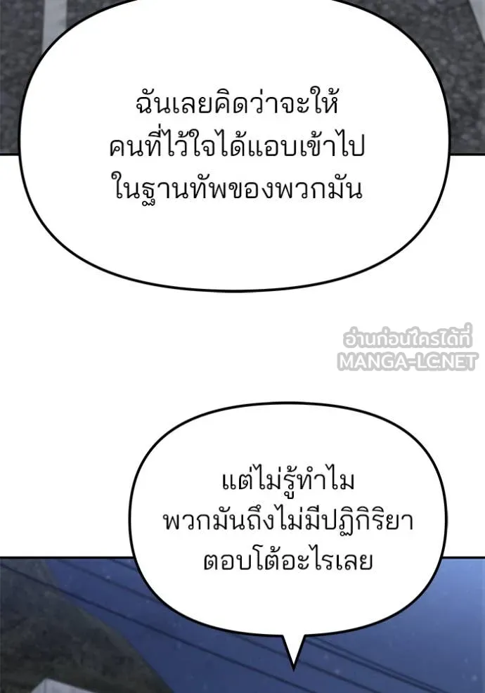 หน้า 143